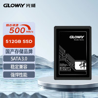 光威 悍將系列 SSD固態(tài)硬盤 512GB SATA3.0