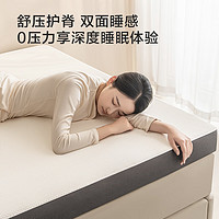 某東京造 記憶棉床墊 150