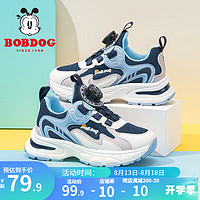 巴布豆 童鞋男童秋季透氣老爹鞋百搭休閑跑鞋旋轉(zhuǎn)扣兒童運動鞋 藏青藍(lán)/米 30碼