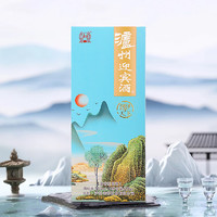 瀘州老窖 52度濃香型白酒 500mL 禮盒裝