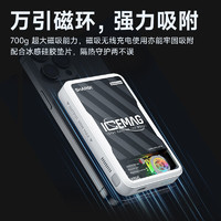 閃極 SHARGE 颶風(fēng)20W磁吸無線快充移動(dòng)電源10000mAh毫安