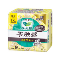 樂而雅 花王零觸感衛(wèi)生巾 （任選6件）