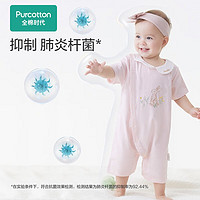 全棉時代 新生兒純棉連體服 2條 (6-12個月)