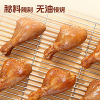 優(yōu)形 雞腿雞肉鹵味熟食零食    去皮雞腿孜然味2袋+1袋板燒味