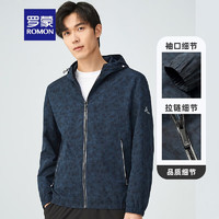 羅蒙 連帽夾克男春秋迷彩印花外套百搭休閑上衣 深藍(lán) 3XL 190