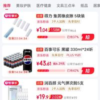 得力 真集屑三角橡皮擦開學(xué)文具小學(xué)生專用擦字成線干凈不留痕兒童素描美術(shù)橡皮 5塊裝白色