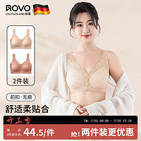 ROVO 前開扣哺乳內衣聚攏透氣經典蕾絲波邊領口半固定杯孕婦文胸罩 豆沙紅+膚色