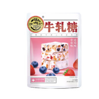 徐福記 草莓味牛軋?zhí)?10g袋裝 花生牛軋?zhí)?兒童零食 王安宇推薦