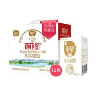 百菲酪 BONUS 水牛奶純牛奶 200ml*12盒