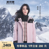 波司登 女短款沖鋒衣羽絨服鵝絨外套