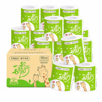 幸福陽(yáng)光 卷紙 經(jīng)典系列 4層125克*18卷 有芯壓花卷筒衛(wèi)生紙 易溶水不堵廁