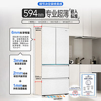 海爾 Haier 山茶花系列 BCD-485WGHFD1BWLU1 法式四開門冰箱 485升