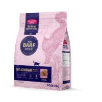 麥富迪 貓糧 barf霸弗生骨肉主食凍干雙拼天然貓糧1.8kg