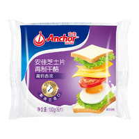 Anchor 安佳 新西蘭 切達(dá)干酪奶酪片 100g*2