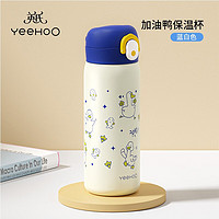 英氏 兒童吸管杯 配兩蓋500ml
