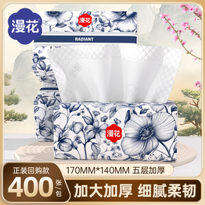 漫花400張大包抽原木紙巾家用面巾紙廁紙國(guó)風(fēng)餐巾紙紙面巾衛(wèi)生紙