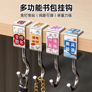 書包掛鉤課桌桌邊神器小學(xué)生書桌掛包勾鉤子宿舍承重免打孔強力