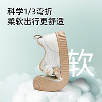 泰蘭尼斯 春季帆布鞋包頭防撞學步機能鞋 白/杏色