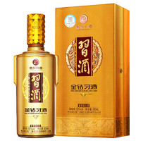 習(xí)酒 金鉆習(xí)酒 鉆石版 53%vol 醬香型白酒 500ml 單瓶裝