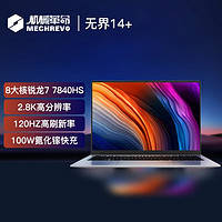 機械革命 無界14Pro 14英寸筆記本電腦（i7-13620H、16GB、1TB SSD）