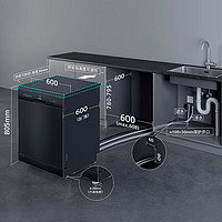 西門子 SIEMENS SJ23HB66KC 嵌入式洗碗機 14套 黑色