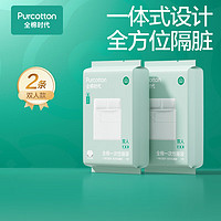 全棉時代 一次性浴巾壓縮毛巾大號單獨包裝純棉加厚便攜旅行裝 雙人款2條