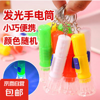 京喜 強(qiáng)光變焦可充電手電筒