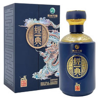 習酒 經(jīng)典龍  醬香型白酒  53度 500ml*2瓶