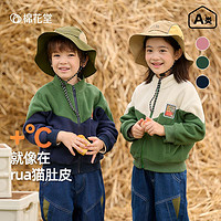 棉花堂 兒童外套秋季寶寶小童撞色拼色拉鏈衫休閑時(shí)尚百搭立領(lǐng)童裝