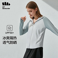 蕉下 女士防曬衣 彈力冰絲 藍(lán)煙灰