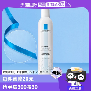 【自營】效期至26年1月】理膚泉爽膚水大噴300ml 舒緩柔膚水噴霧