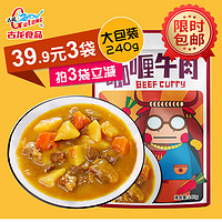 古龍 古龍 咖喱牛肉240g