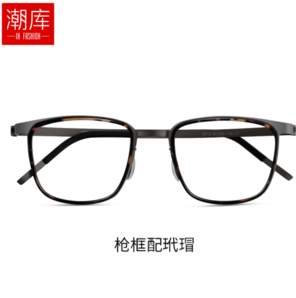 蔡司 視特耐1.67超薄非球面鏡片*2片+多款商務(wù)鈦架鏡架任選（附帶原廠包裝）