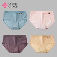 潔麗雅 女士中腰抑菌裸感內(nèi)褲 4條裝