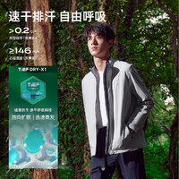 探路者 軟殼衣立領(lǐng)功能外套