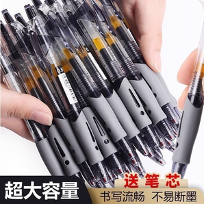 品牌同款按動中性筆學(xué)生專用0.5子彈頭考試碳素黑色水筆圓珠筆按壓式水性簽字筆芯墨藍(lán)黑紅筆老師辦公文具