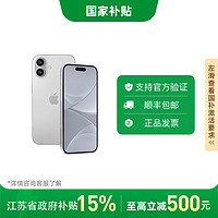 蘋果 Apple iPhone 16 5G智能手機(jī) 128GB
