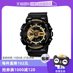 【自營】CASIO卡西歐G-SHOCK黑金男士石英腕表男表運動潮男士手表