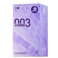大象 003 水潤(rùn)?quán)｀?啵尿酸安全套 18只