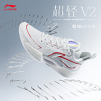 李寧 LI-NING 超輕 V2丨男士beng科技中幫運動鞋 標準白-3 42