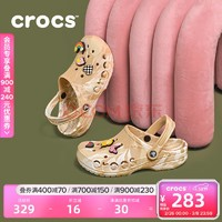 crocs 卡駱馳 貝雅大理石紋戶外休閑鞋洞洞鞋|206935 茶色/彩色