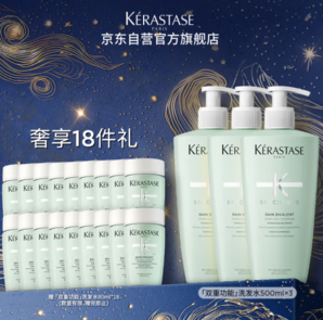 贈80ml*24！KéRASTASE 卡詩 雙重功能洗發(fā)水500ml*3