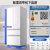 松下 Panasonic 大海豹2.0冰箱 515升家用零嵌入式超薄法式多門 白月光NR-ED52APA-W