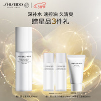 SHISEIDO 資生堂 男士煥能肌活滋潤乳 100ml+贈水30ml*2+潔面膏30ml