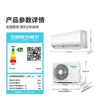 海信 Hisense PRO神機(jī)巨省電好睡眠大1.5匹一級(jí)變頻自清潔低噪靜音壁掛空調(diào)