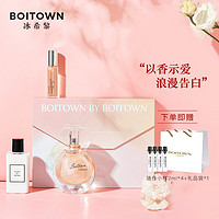 冰希黎 香水禮盒女神節(jié)限定版 幻彩鎏金香水60ml*1+幻彩身體乳80g*1+隨機(jī)小樣2ml*4