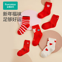 全棉時代 兒童中筒襪子 紅色愛心 1雙