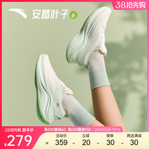 安踏葉子6丨輕質(zhì)緩震跑步鞋女春季新款輕便耐磨運動鞋慢跑鞋女鞋