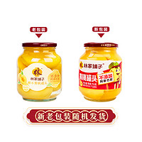 林家鋪?zhàn)?黃桃罐頭 750g*2罐