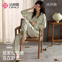 潔麗雅 高端女士家居服絲滑長(zhǎng)袖帶胸墊睡衣春秋季新款四季涼感家居服套裝 未央綃 43266 2XL